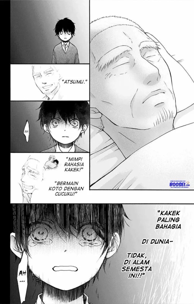 Kono Oto Tomare!